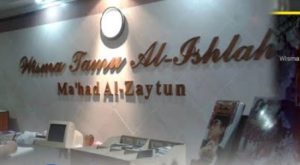 Bukan Hotel! Alzaytun tidak punya Hotel, Tetapi Wisma Tamu